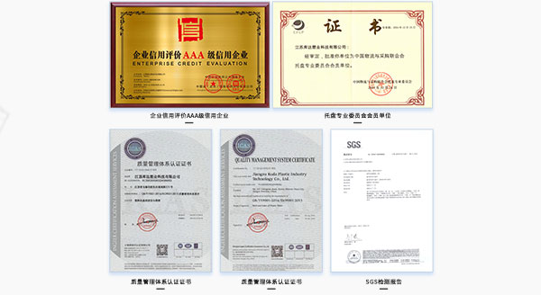 追求完美品質(zhì)，持續(xù)滿(mǎn)意客戶(hù)